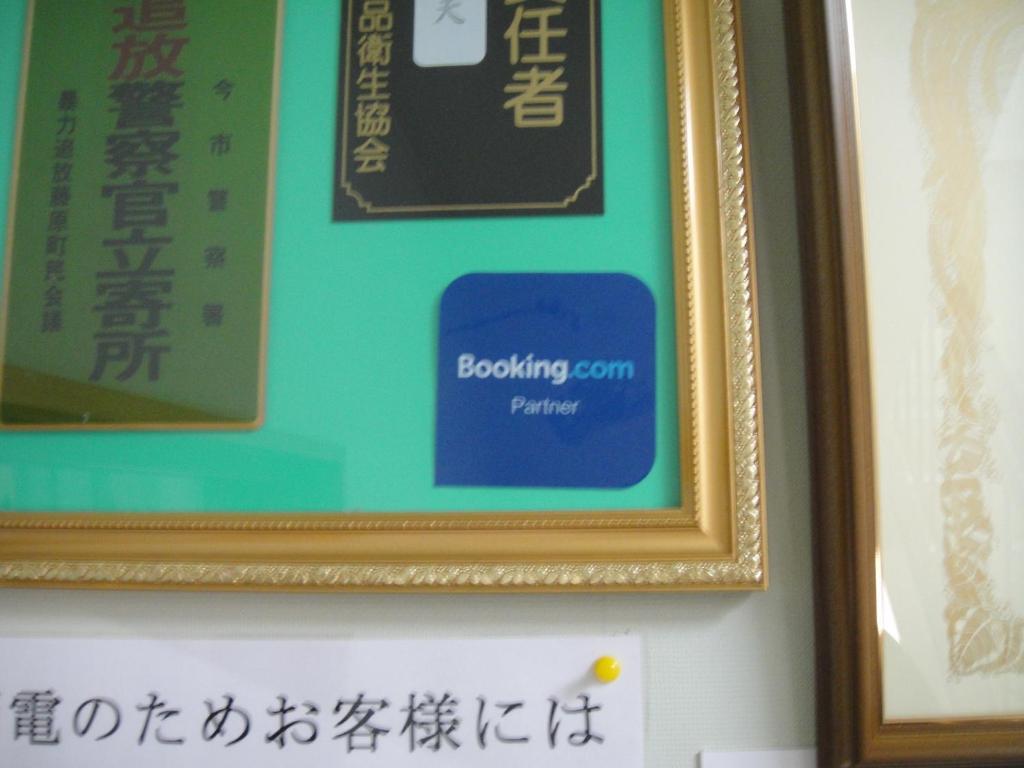 Sudomari Hotel Roman Tsutsuji Nikkó Kültér fotó