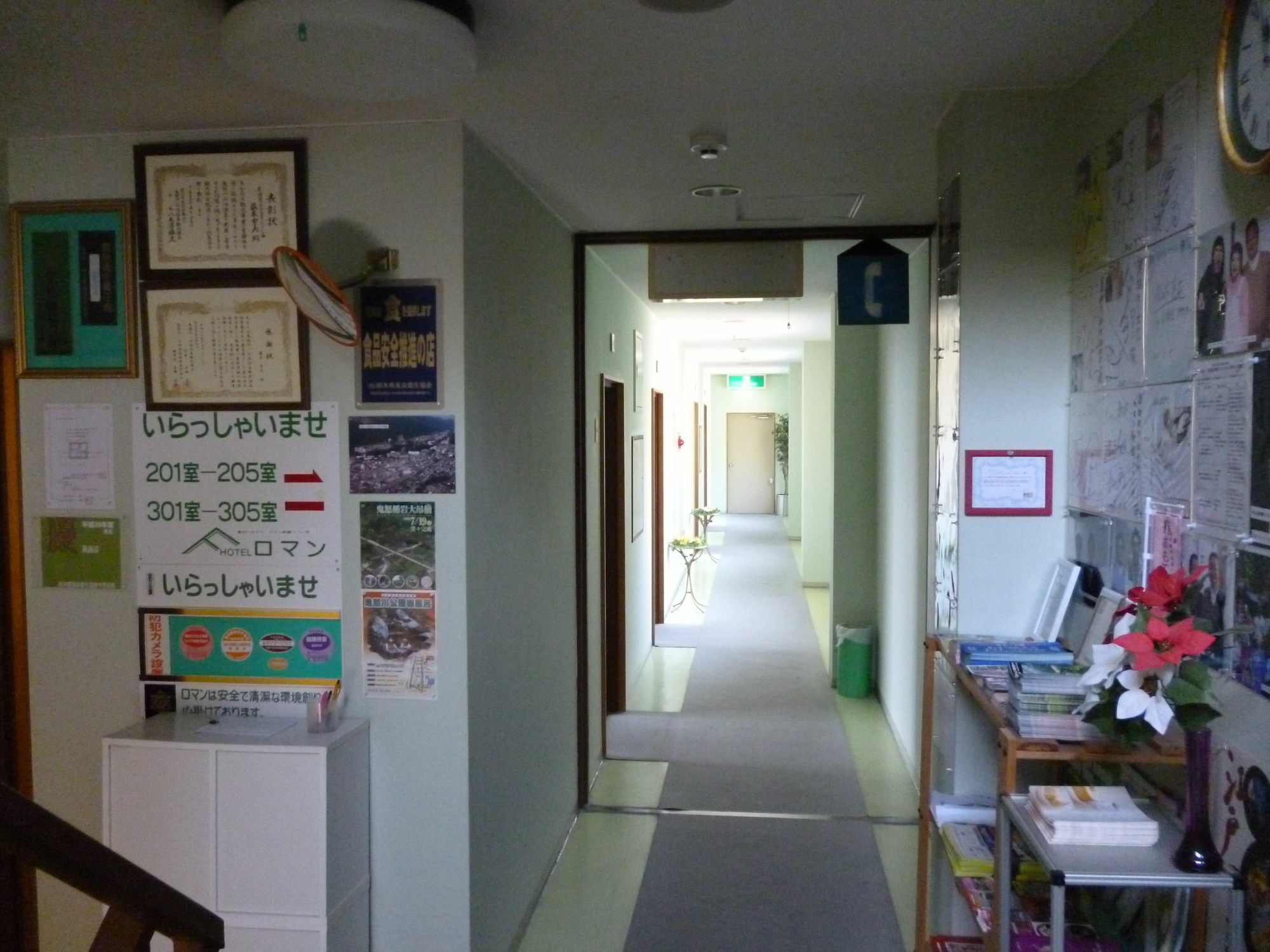 Sudomari Hotel Roman Tsutsuji Nikkó Kültér fotó
